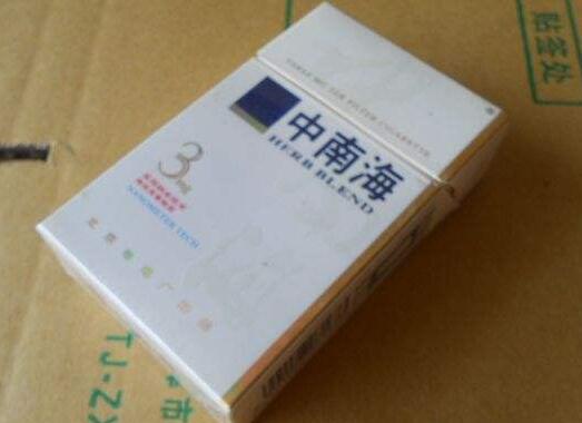 陈皮爆珠香烟有效吗
