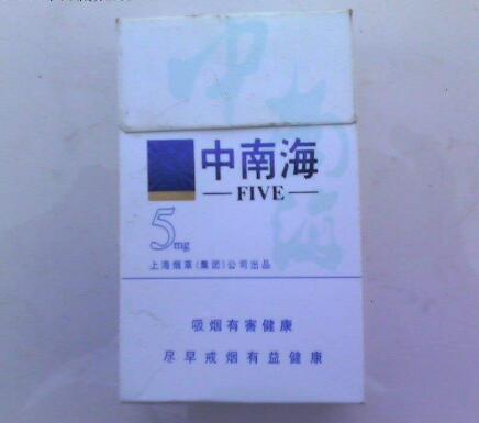 长白山香烟多少钱一盒