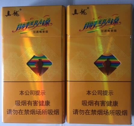 国外烟是不是也涨