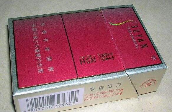 3元小熊猫香烟批发