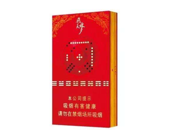 实时快评！货到付款香烟批发网进口香烟中华免税烟微信“阴差阳错”