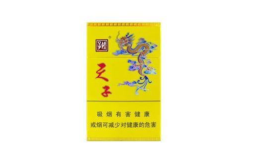 4元沙河香烟一手货源
