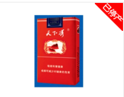 正规进口香烟