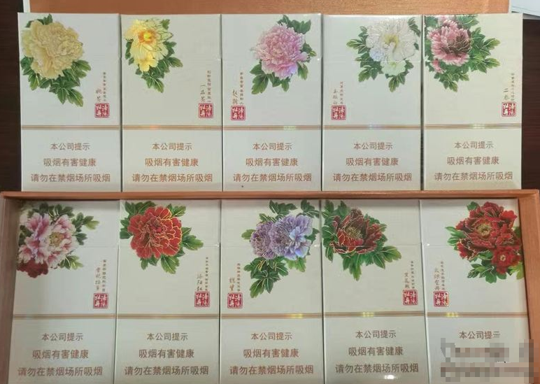 新疆外烟供应商电话