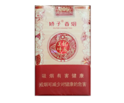 黄岩区批发香烟市场