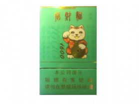 荔波香烟批发价格表