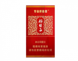 香烟批发百度推广