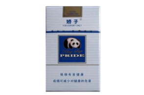 枣庄香烟批发在哪里