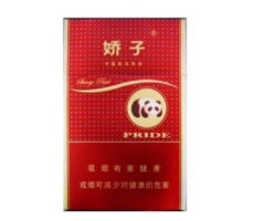 进口香烟中国排名
