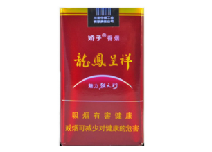 宽窄五粮液香烟中支爆珠
