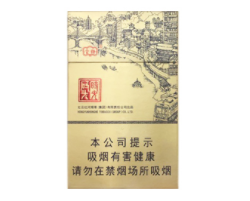 胡志明香烟批发