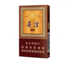 正品天子香烟好抽吗