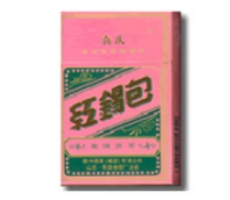 20左右中支爆珠香烟