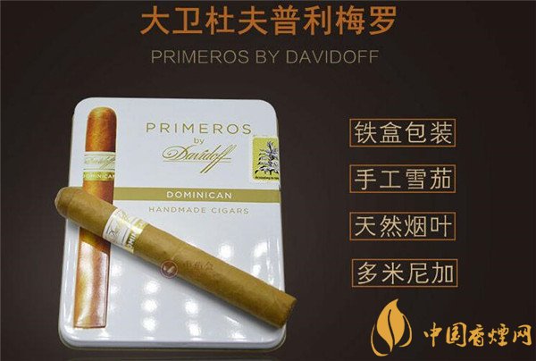 国外烟草多元化