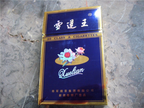 进口香烟深圳批发地址