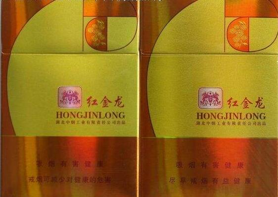 老挝进口香烟规定最新