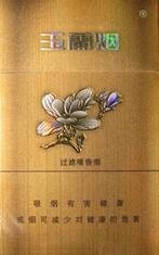 肯尼亚进口香烟