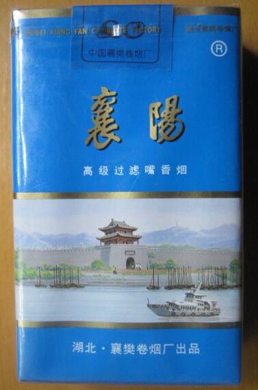 春熙进口香烟