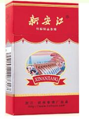 广喜香烟批发价格表