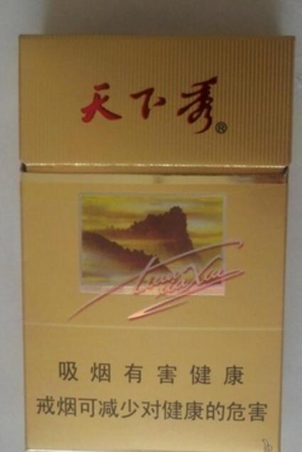 正品玉溪香烟好抽吗