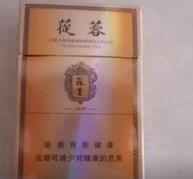 正品人参香烟价格