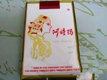 爆珠外烟有啥牌子