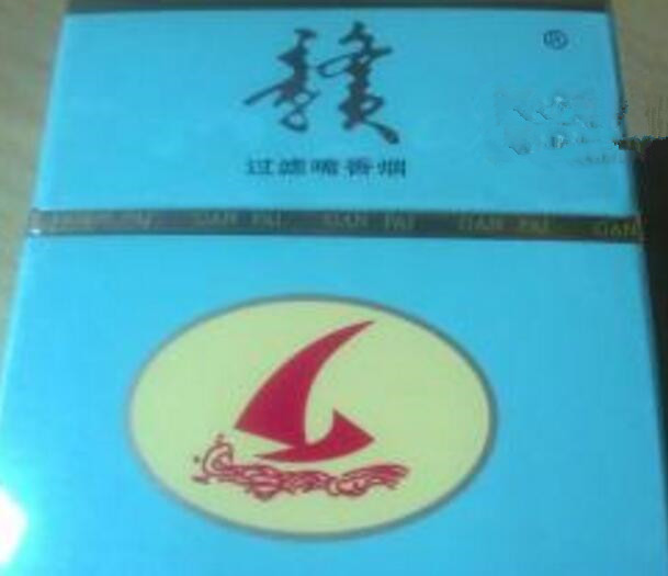 高档甲天下香烟好抽吗