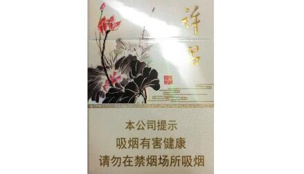 云烟中高档香烟