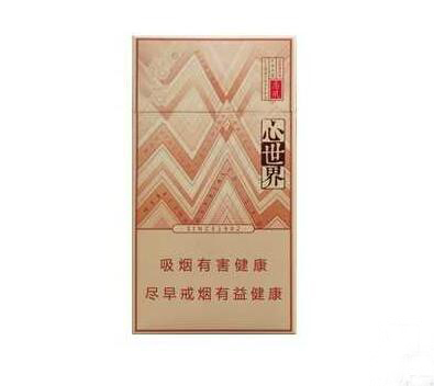 国内外烟类型