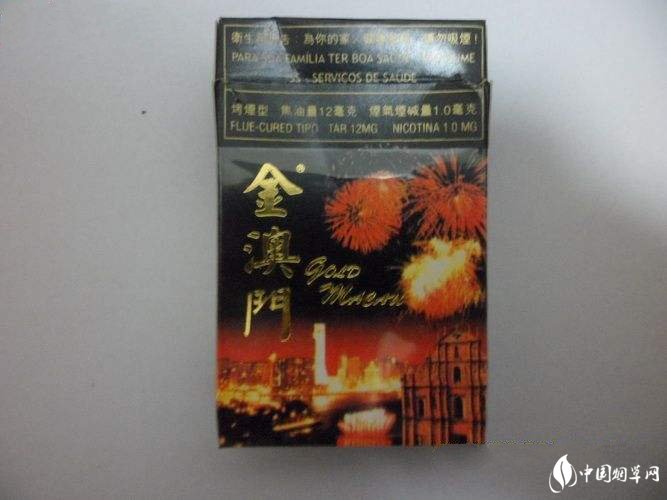 3元恒大香烟好抽吗