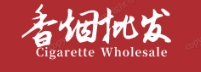 进口香烟货源网