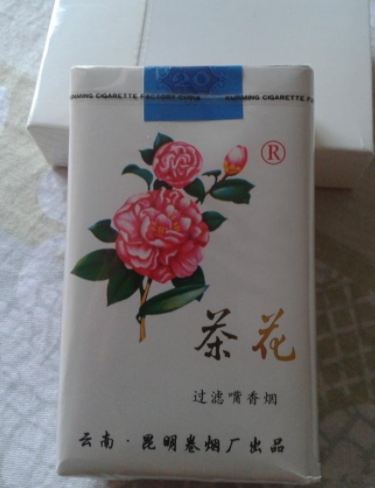 免税茶花香烟，品味中的奢华与隐秘生活