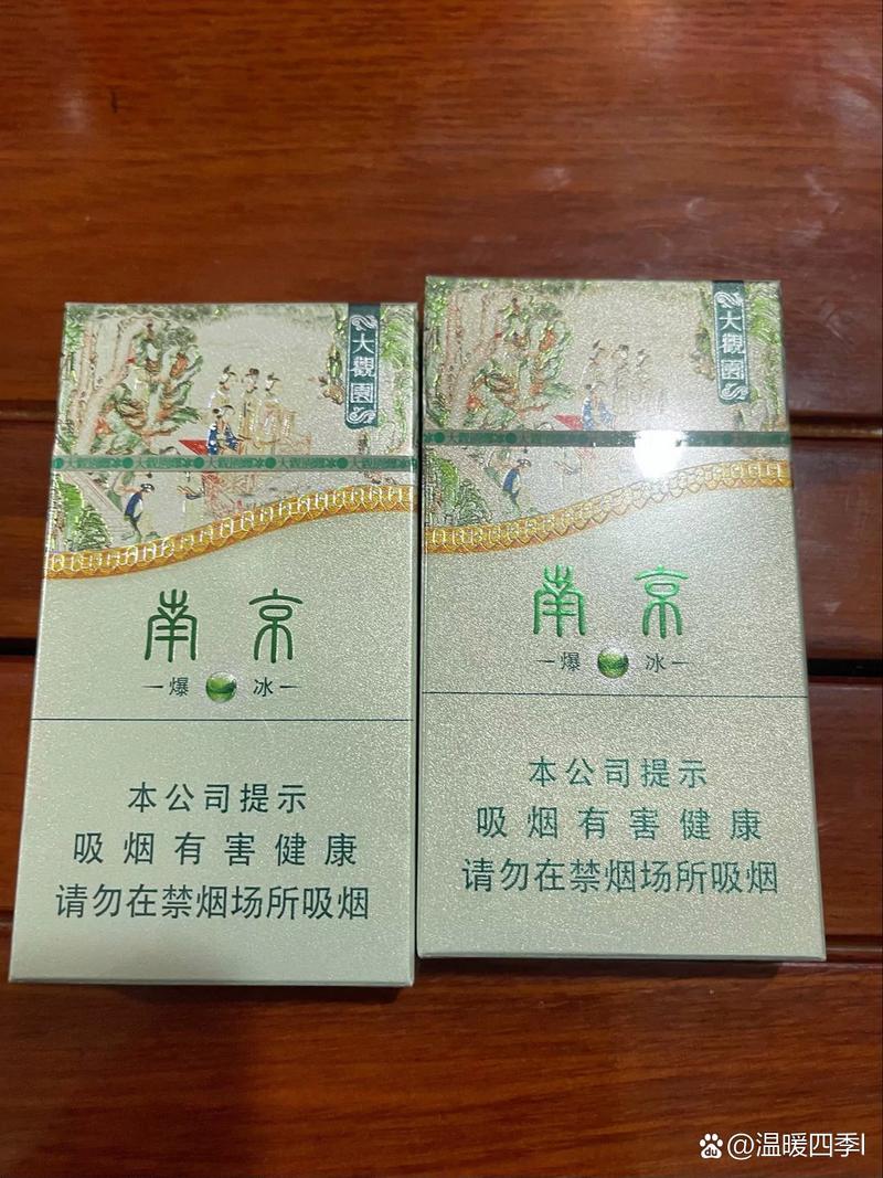 关于购买爆爆珠香烟，由于不同地区可能有不同的销售规定和渠道，以下是一些可能购买该产品的地方