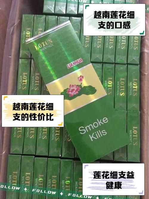 揭秘批发市场，哪里可以找到正宗的越南香烟批发？