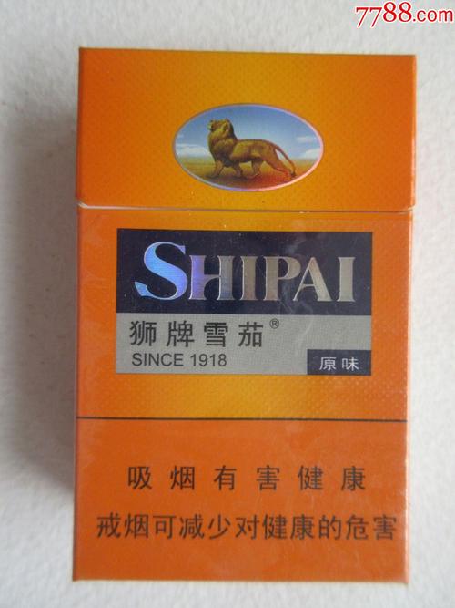 3元狮牌香烟厂家【三元牌香烟】