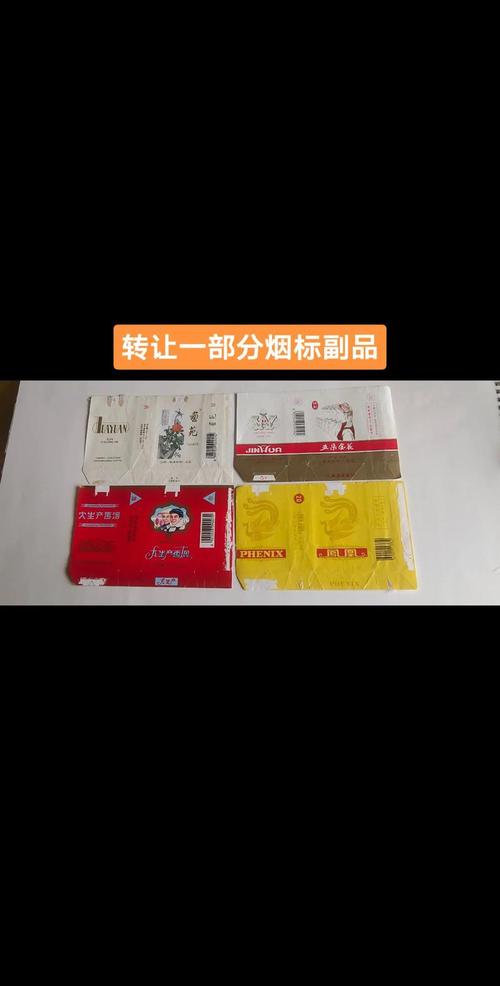 免税力士香烟多少钱一包【力士牌香烟】