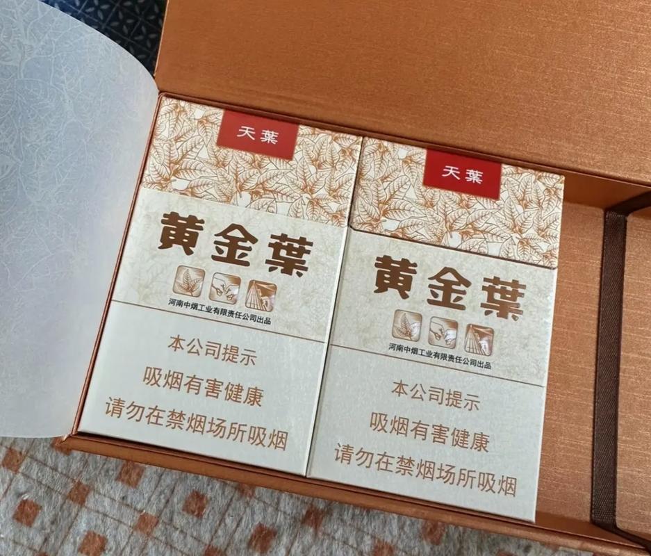 香烟批发价格会根据不同品牌、产地、市场需求等多种因素而有所变化。以下是一些大致的价格范围，供您参考
