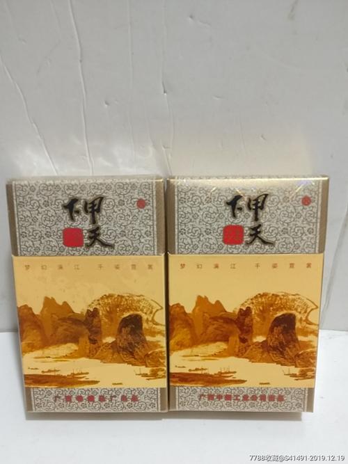越代贵甲天下香烟货源【越代烟什么意思】