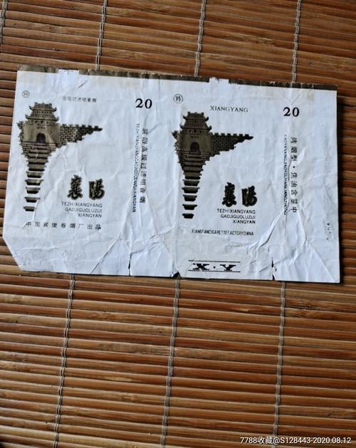 越代襄阳香烟货源【越代烟什么意思】